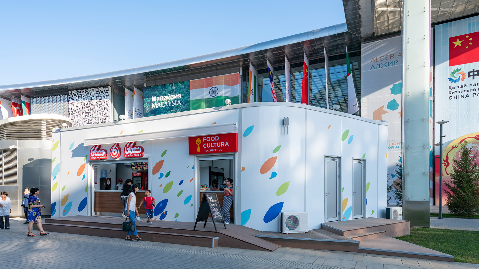 Expo 2017 Astana Geçici Büfeler ve Sosyal Binalar - 11
